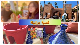 La kasbah bouznika | جولة في قصبة بوزنيقة