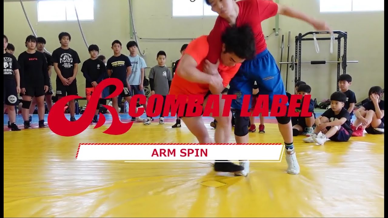 鈴木絢大のArm Spin（巻き投げ）