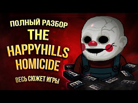 The Happyhills Homicide - Story Explained (All Chapters)