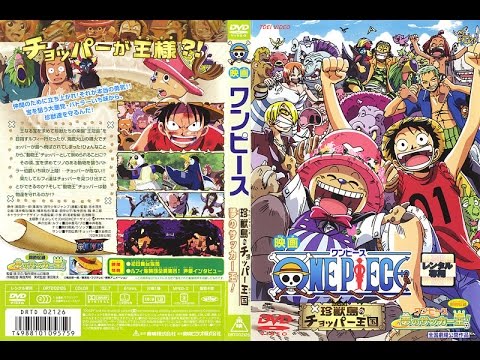 2002 One Piece: Chopper's Kingdom On The Island Of Strange Animals