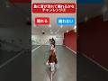 生徒大募集中!HPから24時間いつでも体験、見学予約受付中です! #azdancestudio #ダンススタジオ #五香#常盤平
