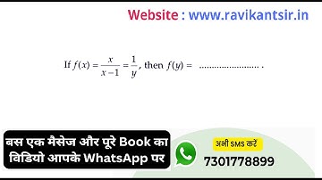 If f(x) = x / (x − 1) = 1 / y, then f(y) = .......................