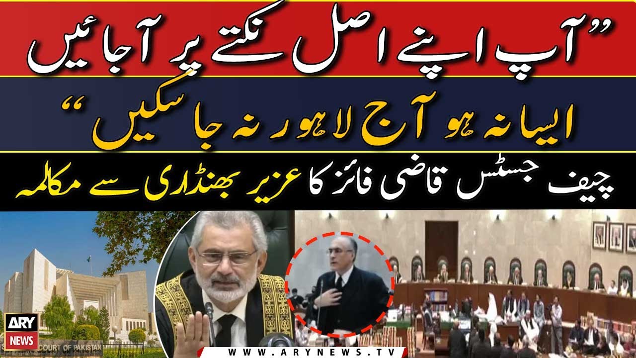 "Aisa na ho Aaj Lahore na ja sakein" CJP warns lawyer Uzair Bhandari