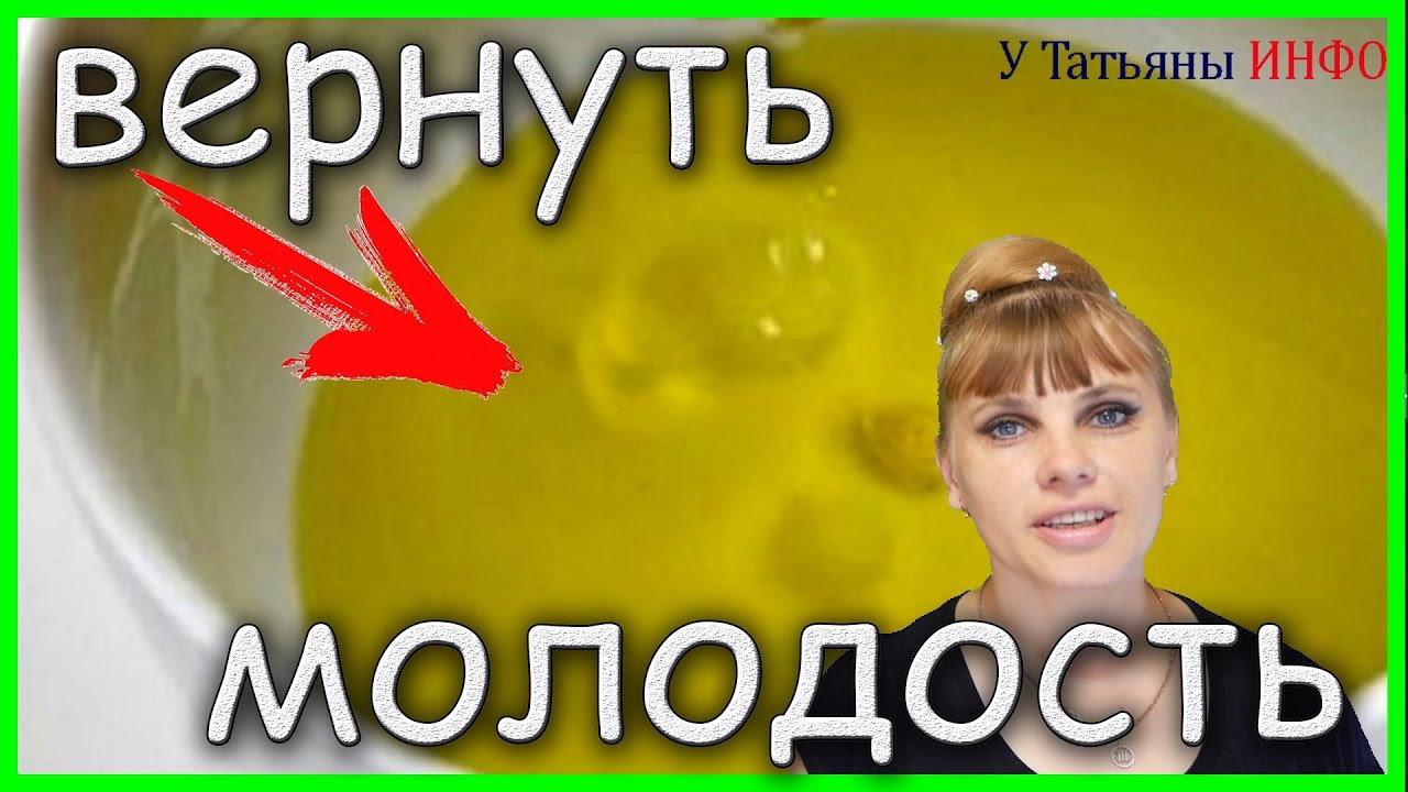 Восточный рецепт молодости новые фото Восточный рецепт молодости новое фото