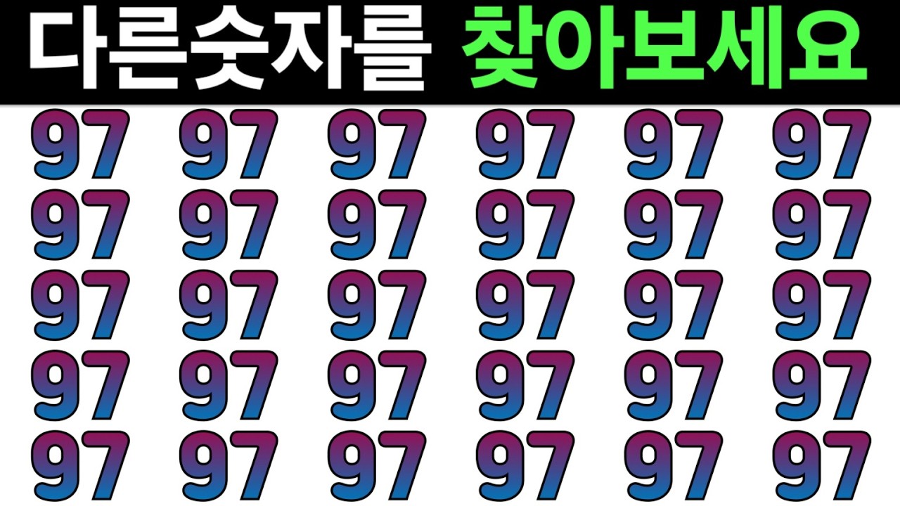 【Найди отличия за 15 секунд】 Веселая игра для развития мозга! Игра для профилактики деменции, зад...