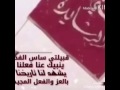 انا رشيدي وعارفنا كل السلوم 