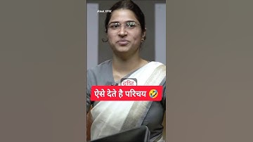 Ruchi Jat MPPSC Topper 2024 | Mock Interview in Hindi | Actual UPSC