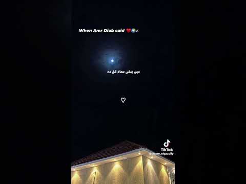 قلبي اتمناه