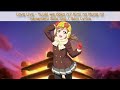 Yuuki wa doko ni? Kimi no Mune ni! (Hanamaru Solo) - Eng/Rom Color-Coded Lyrics - Aqours