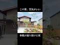 |吹き抜けが気持ちいい 自然を感じる家づくり|