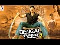 Bengal Tiger 2 - Dubbed Full Movie | Hindi Movies 2016 Full Movie HD