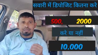 Savari Car Rental Review screenshot 5