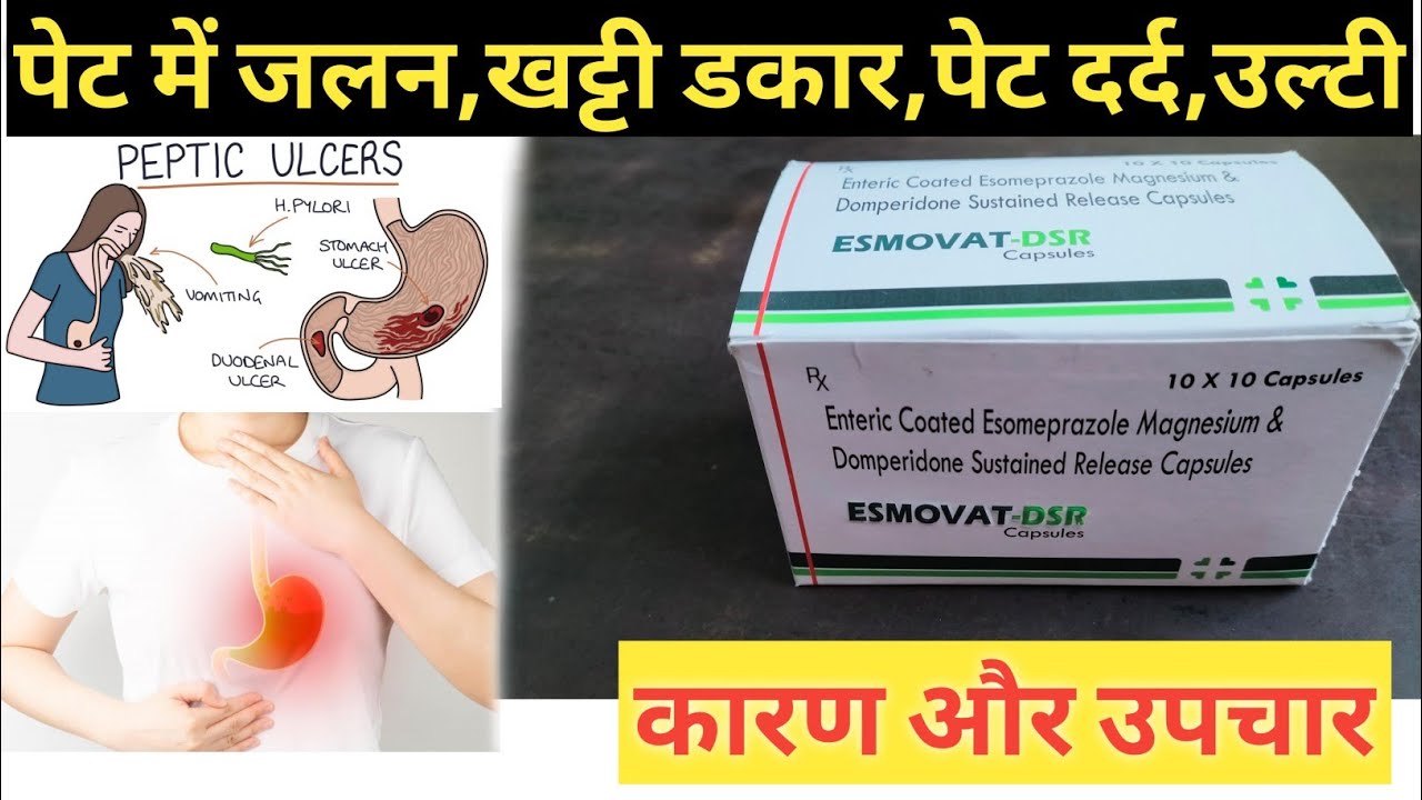 Esomeprazole & Domperidone Capsule uses in hindiEsmovate DSR capsule