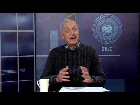 თსუ-ის მზადება დისტანციურ სწავლაზე გადასვლითვის და თენგიზ ცერცვაძის რჩევები