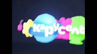 (2009-2012) Карусель Logo