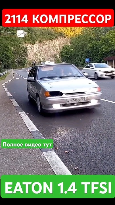 2114 КОМПРЕССОР - YouTube