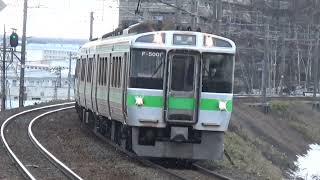 【普通到着！】千歳線 721系5000番台+733系 普通小樽行き 新札幌駅