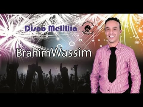 Brahim Wassim Dayam Chiki Official Video