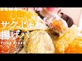 【咀嚼音】カリッじゅわっ巣蜜と揚げパン｜HONEYCOMB and Fried bread Eating Sounds/ASMR/mukbang