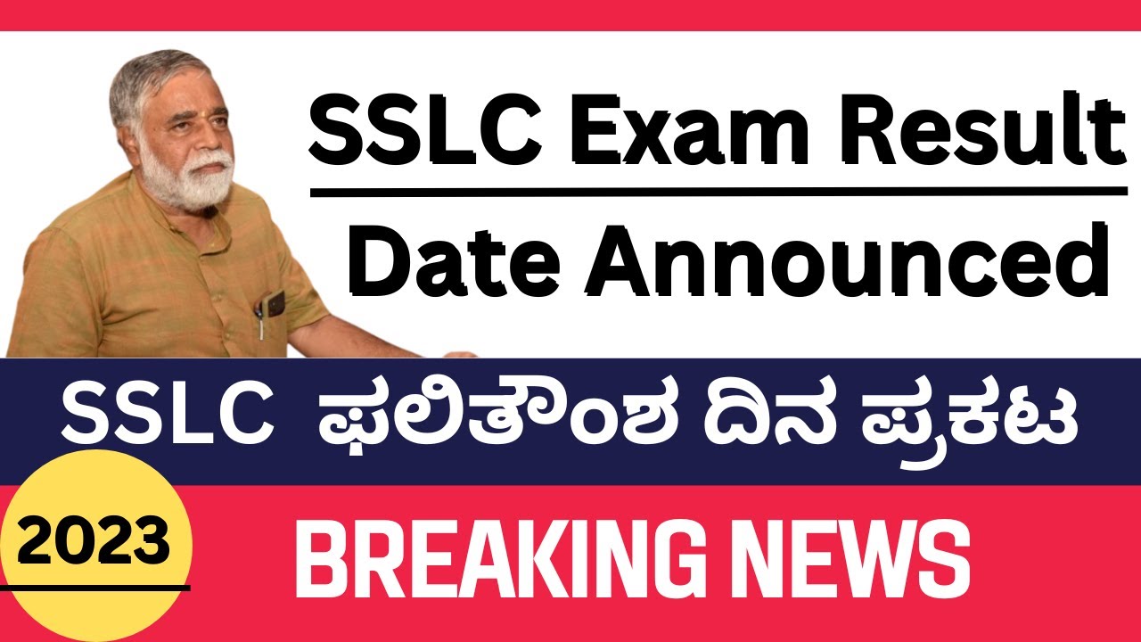 SSLC Result 2023/SSLC Exam Result 2023/SSLC Result Date 2023/SSLC ಫಲಿತೌಂಶ ಪ್ರಕಟ 2023/SSLC Result