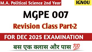 MGPE 007 Important Questions 2025 | mgpe 007 december 2025 important questions with answers 