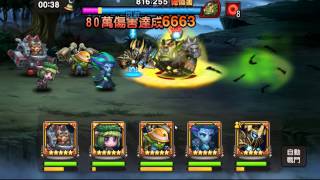刀塔傳說大地之斧 172W 1040806