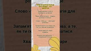 #shorts#рекомендации#путьклучшейжизни#самооценка#финансы#психосоматика#мотивация