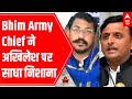 Up elections 2022 bhim army chief attacks akhilesh yadav after dismissing alliance with sp