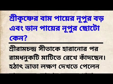 ভিডিও: কীভাবে ইলেক্ট্রোম্যাগনেটিক বিকিরণ থেকে নিজেকে রক্ষা করবেন এবং আপনার স্বাস্থ্য বজায় রাখবেন?