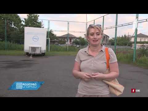 ფოთელები ქალაქში ჰაერის ხარისხის გამოზმველი სადგურის არსებობას ითხოვენ