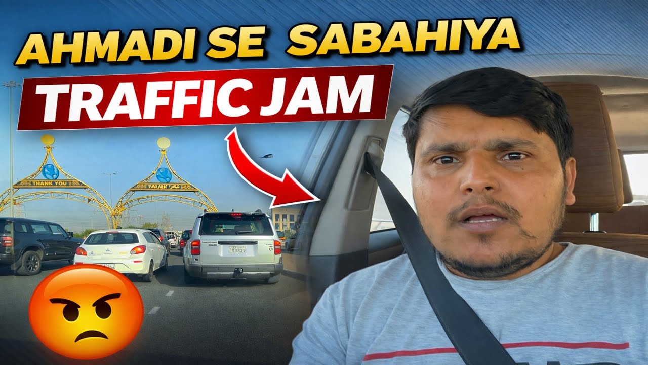 Ahmadi Se Sabahiya Tak… Itna Traffic Kyun? 😳 | Kuwait Vlog