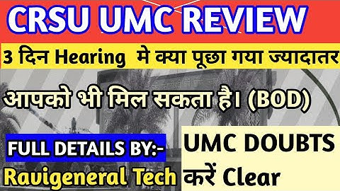 CRSU UMC Review Committee  Umc hearing doubts related video crsu latest update