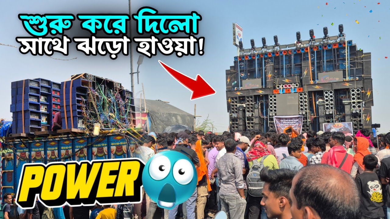 শুরু করে দিলো 🔥 সাথে ঝড়ো হাওয়া 🤯 | Power Music আগুন রূপে Motto Mela তে প্রেসার দেখালো ✅