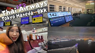 บนเทยงคนจากโตเกยว ฮาเนดะ กลบกรงเทพ สวรรณภม บนเครอง Airbus A350-900 ของการบนไทย Tg661