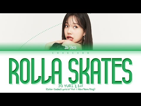 조유리 롤라스케이트스 가사 JO YURI Rolla Skates Lyrics Color Coded Han Rom Eng 