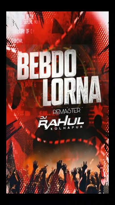 BEBDO LORNA REMASTER 🎧🔊|DJ RAHUL KOLHAPUR @vfxomiikolhapur