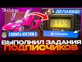 ВЫПОЛНИЛ ЗАДАНИЯ ПОДПИСЧИКОВ И ВСЕ СЛИЛ НА BULLDROP ПАБГ МОБАЙЛ!