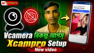 Vcamera বন্ধ? ব্যবহার করুন XcamPro |🔥 XcamPro Full Setup Bangla | New Video | virtual camera live screenshot 4