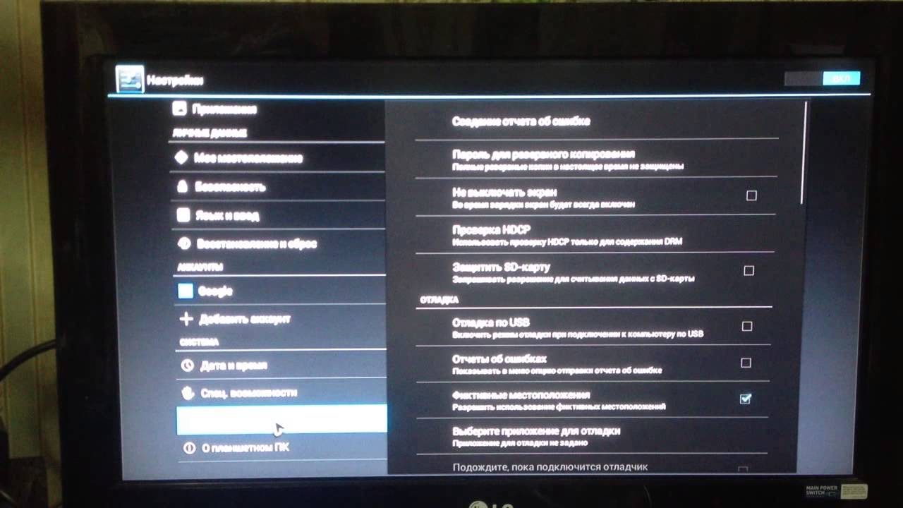 Видеообзор CS918 Android 4.2 Smart TV BOX Player