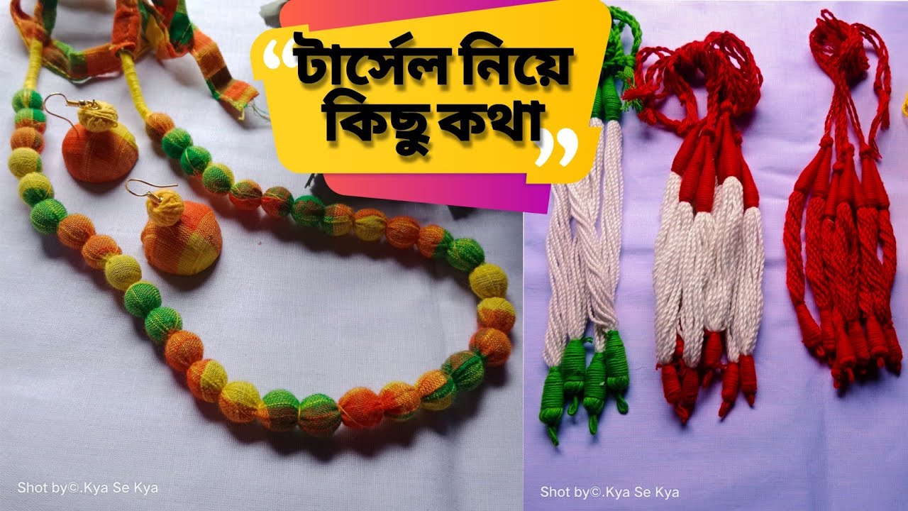 Trending Necklace cotton TERCEL||টাসেলর কালেকশন|| hand made tercel collection||cotton  TERCEL||