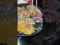 フライパン1つで作る簡単弁当【またやらかした】#short #40代主婦