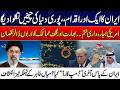 Iran’s Next Move Could Shock the World | Global Markets on Edge | US Dominance Under Threat?