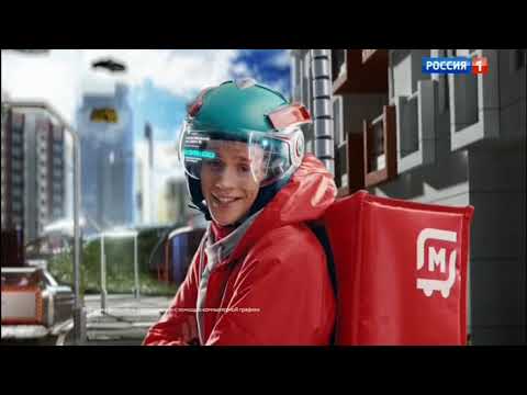 Магнит Доставка реклама 2022