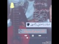 شيلة ياخذنيء الشوق أداء مسفر السندوانة