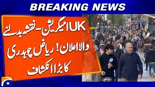 Uk Immigration Map-Changing Policy - Big Impact On Migrants - Geo News