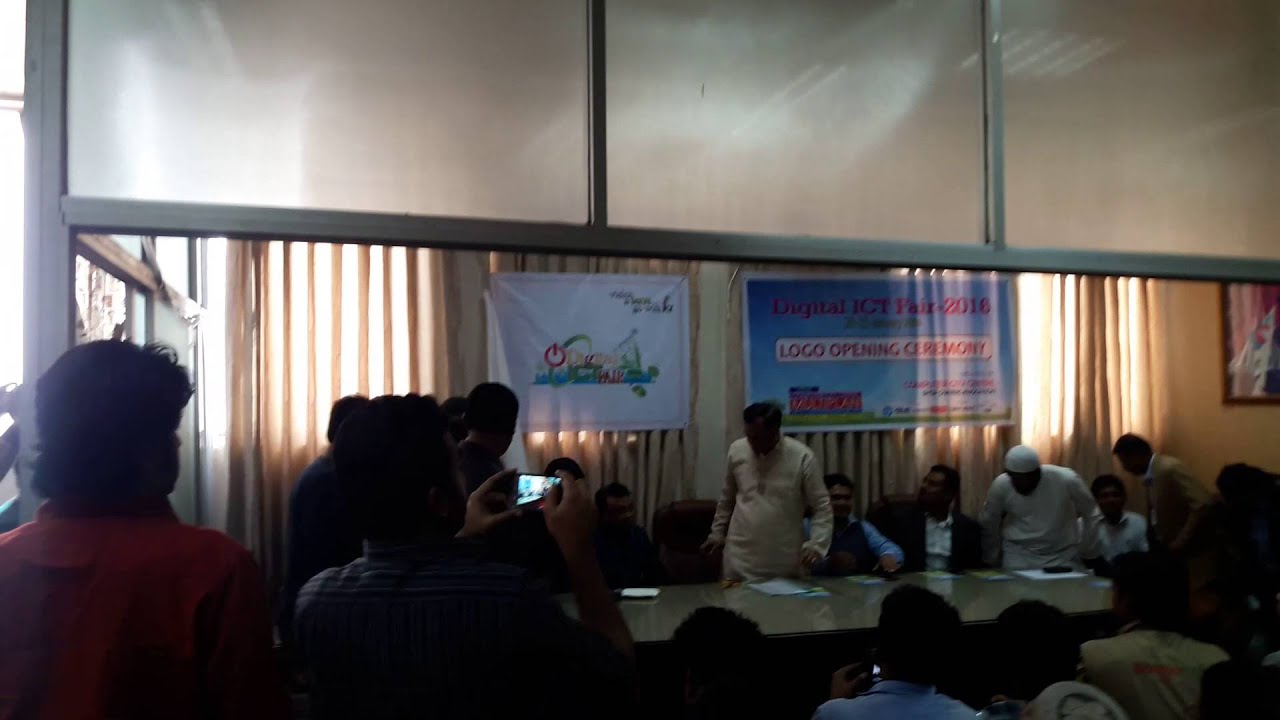 Digital ICT Fair-2016 Logo Launching Ceremony