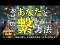 【人生激変】琉球の魔女にこの世の真理を聞いたら人生が激変した