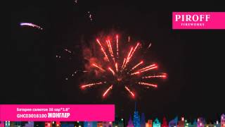 GHC03016100 ЖОНГЛЕР