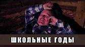 Добрые походы - Лесная Жизнь, Избы, Тайга