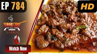 Mutton Korma | Lab-E-Shireen | Korma Masala | Aaj Ka Tarka Episode 784 | AJE | Chef Gulzar | Aaj Ent